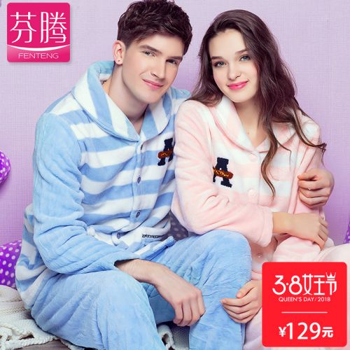Pyjama pour femme en Polyester à manches longues - Ref 2991691