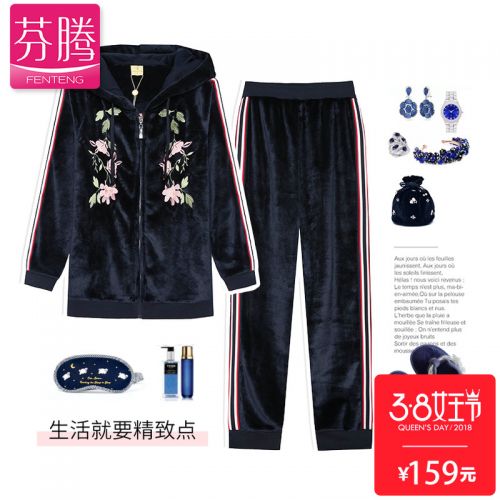 Pyjama pour femme en Polyester à manches longues - Ref 2991694