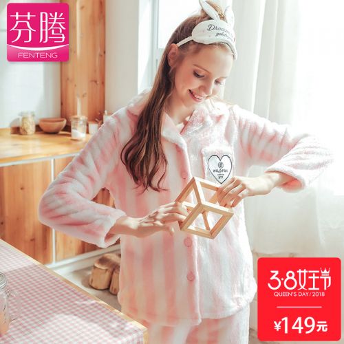 Pyjama pour femme en Polyester à manches longues - Ref 2991695