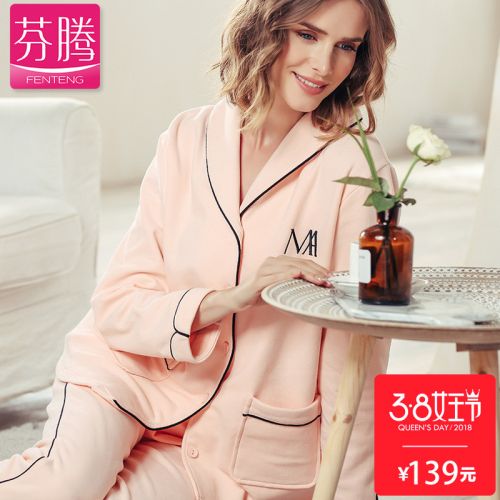 Pyjama pour femme en Coton à manches longues - Ref 2991701