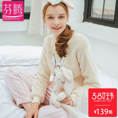 Pyjama pour femme en Polyester à manches longues - Ref 2991702