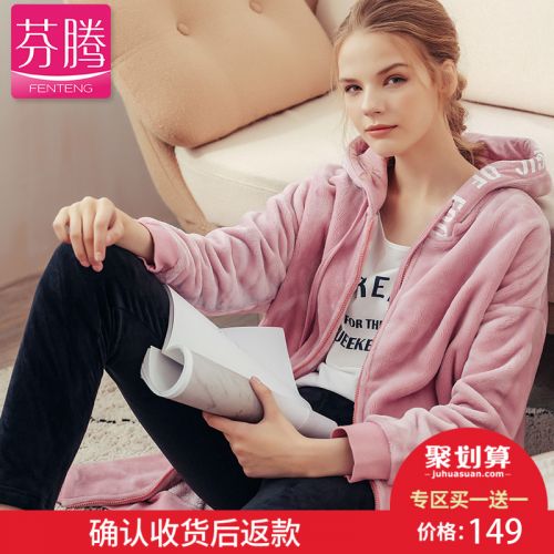 Pyjama pour femme en Polyester à manches longues - Ref 2991703