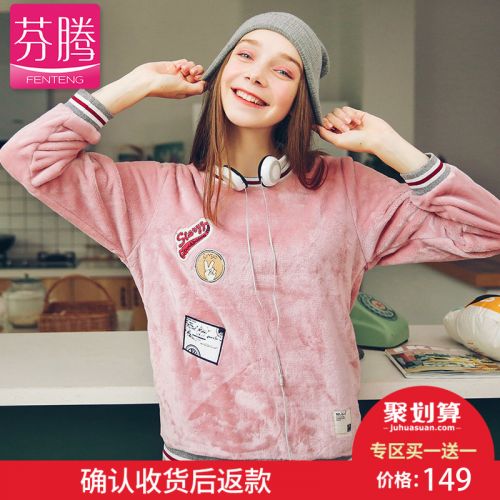 Pyjama pour femme en Polyester à manches longues - Ref 2991705