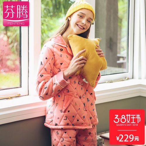 Pyjama pour femme en Polyester à manches longues - Ref 2991706
