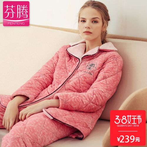 Pyjama pour femme en Polyester à manches longues - Ref 2991707