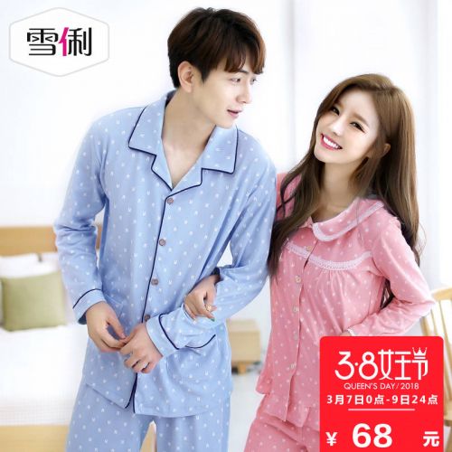 Pyjama pour femme en Polyester à manches longues - Ref 2991717
