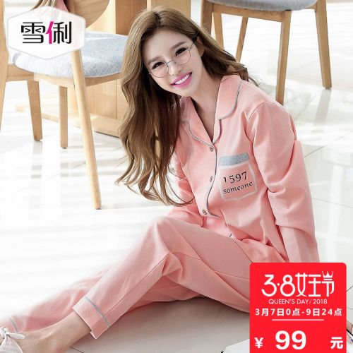 Pyjama pour femme en Coton à manches longues - Ref 2991719