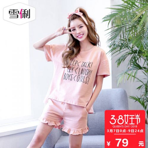 Pyjama pour femme en Coton à manche courte - Ref 2991724