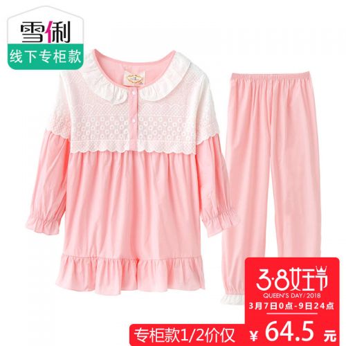 Pyjama pour femme en Coton à manches longues - Ref 2991728
