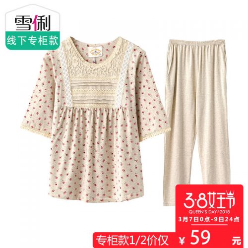 Pyjama pour femme en Coton à manchon moyen - Ref 2991729
