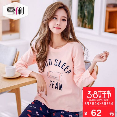 Pyjama pour femme en Coton à manches longues - Ref 2991731