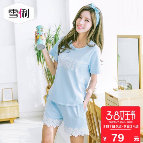 Pyjama pour femme en Coton à manche courte - Ref 2991733