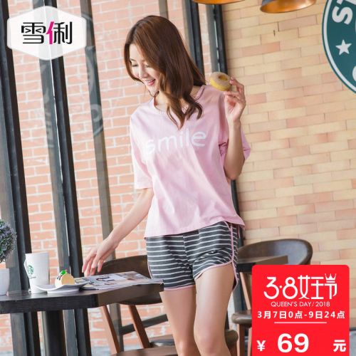 Pyjama pour femme en Coton à manche courte - Ref 2991734