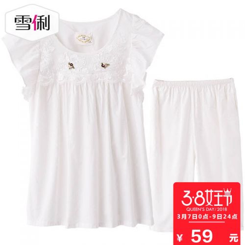 Pyjama pour femme en Coton à manche courte - Ref 2991735