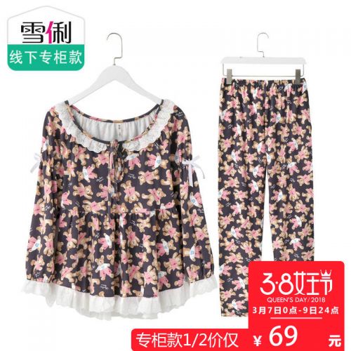 Pyjama pour femme en Coton à manches longues - Ref 2991740