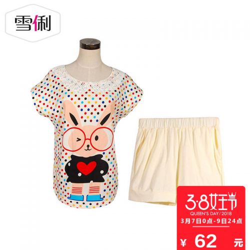 Pyjama pour femme en Coton à manche courte - Ref 2991741