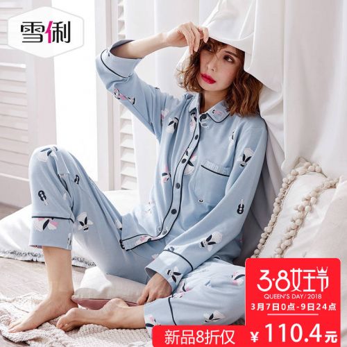 Pyjama pour femme en Coton à manches longues - Ref 2991744