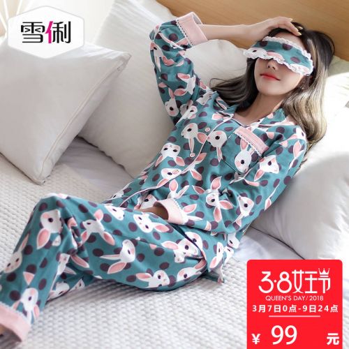 Pyjama pour femme en Coton à manches longues - Ref 2991752