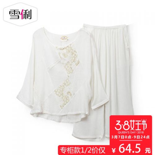 Pyjama pour femme en Polyester à manche courte - Ref 2991757