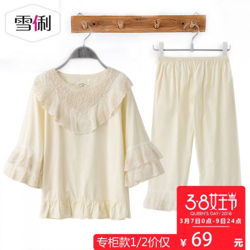Pyjama pour femme en Coton à manches longues - Ref 2991760