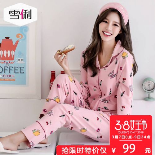 Pyjama pour femme en Coton à manches longues - Ref 2991763