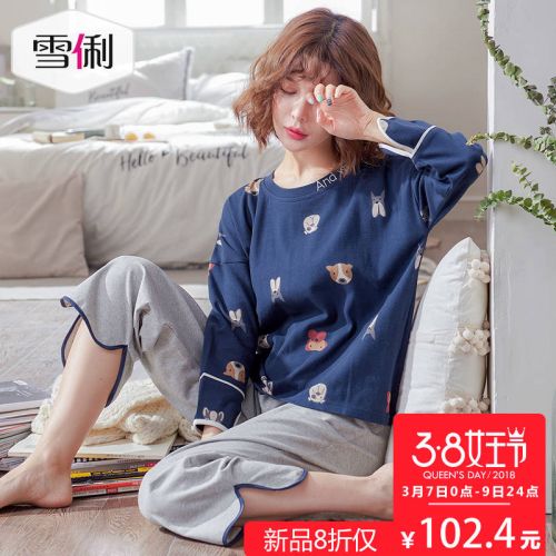 Pyjama pour femme en Coton à neuf manches - Ref 2991777