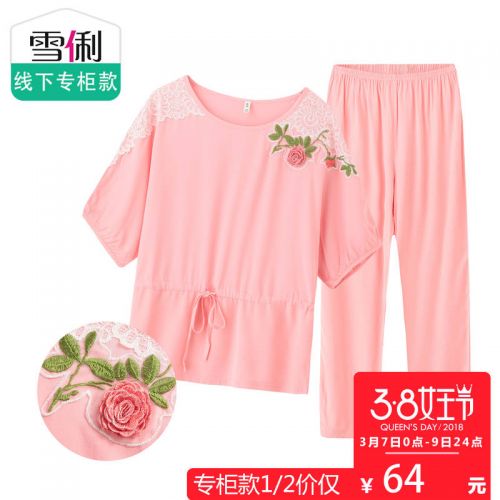 Pyjama pour femme en Viscose à manchon moyen - Ref 2991787