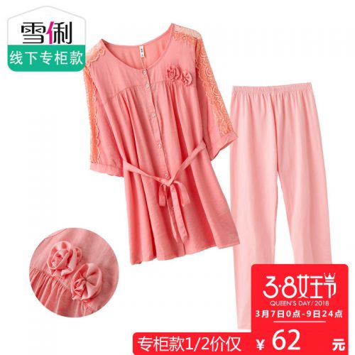 Pyjama pour femme en Viscose à manchon moyen - Ref 2991788