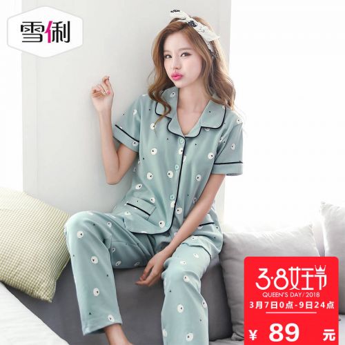 Pyjama pour femme en Coton à manche courte - Ref 2991814