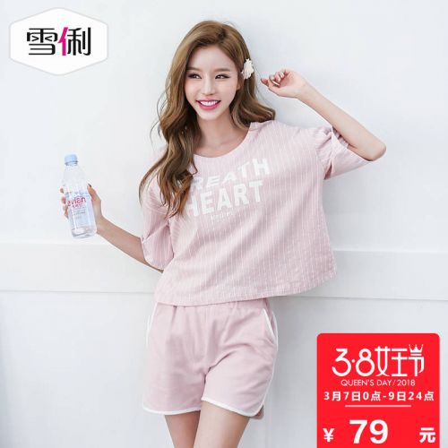 Pyjama pour femme en Coton à manche courte - Ref 2991815