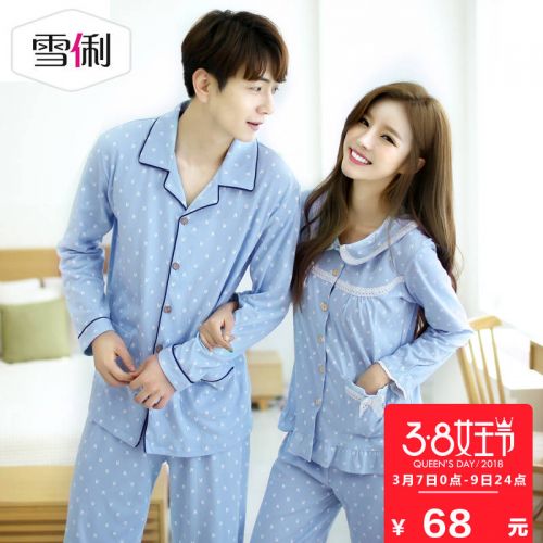 Pyjama pour femme en Polyester à manches longues - Ref 2991817