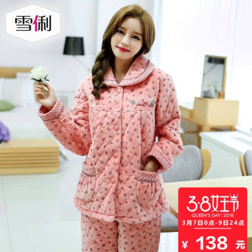 Pyjama pour femme en Polyester à manches longues - Ref 2991834