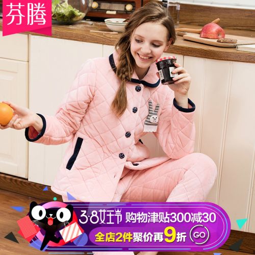 Pyjama pour femme en Polyester à manches longues - Ref 2991838