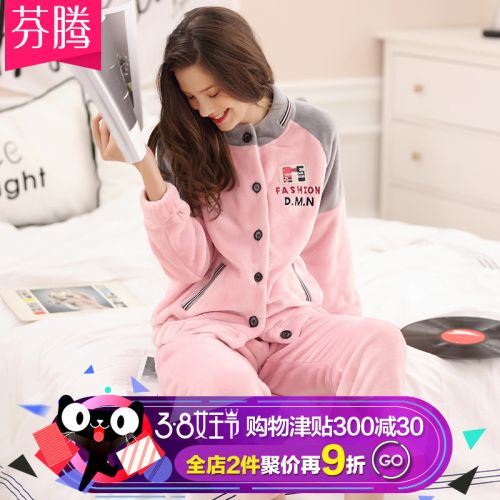 Pyjama pour femme en Polyester à manches longues - Ref 2991842
