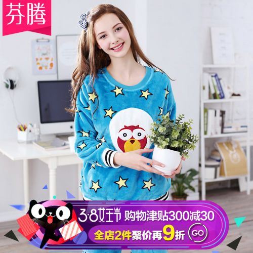 Pyjama pour femme en Polyester à manches longues - Ref 2991843