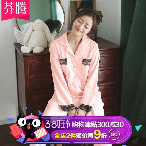 Pyjama pour femme en Coton à manches longues - Ref 2991844