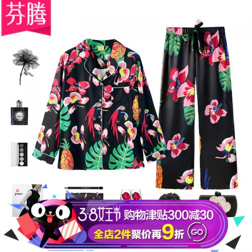 Pyjama pour femme en Polyester à manches longues - Ref 2991850