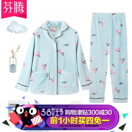 Pyjama pour femme en Polyester à manches longues - Ref 2991853