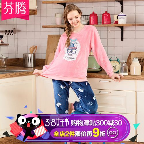 Pyjama pour femme en Polyester à manches longues - Ref 2991854