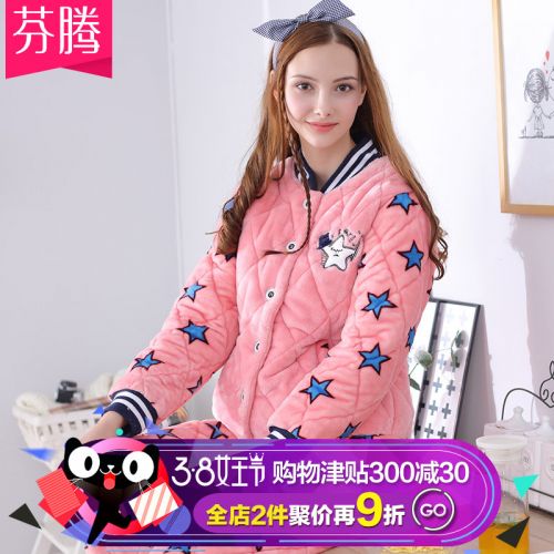 Pyjama pour femme en Polyester à manches longues - Ref 2991856