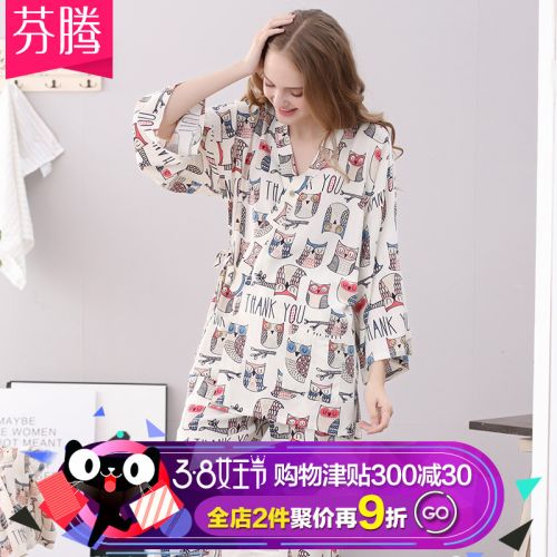 Pyjama pour femme en Viscose à neuf manches - Ref 2991858