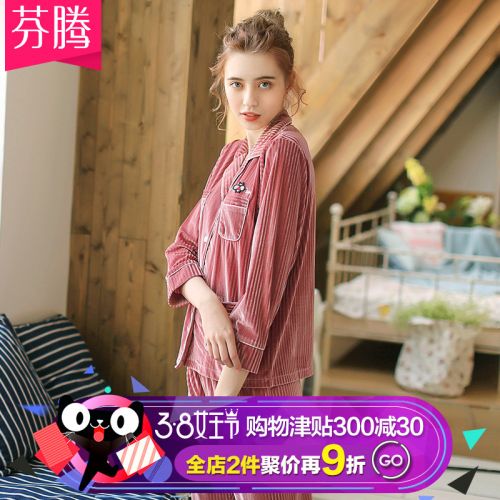 Pyjama pour femme en Polyester à manches longues - Ref 2991864