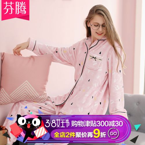 Pyjama pour femme en Polyester à manches longues - Ref 2991865