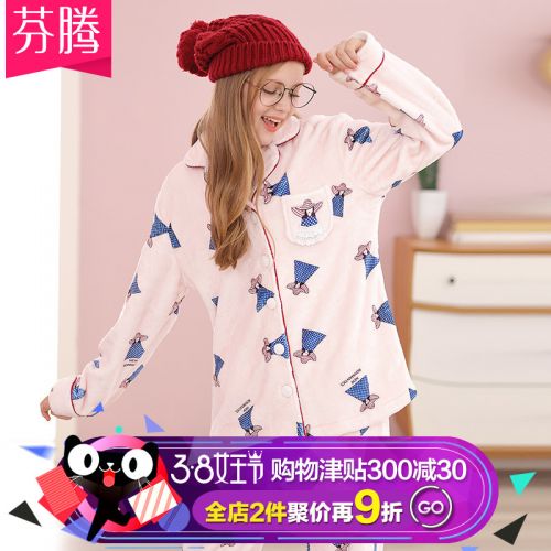 Pyjama pour femme en Polyester à manches longues - Ref 2991866