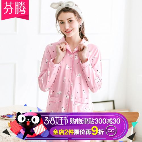 Pyjama pour femme en Coton à manches longues - Ref 2991870