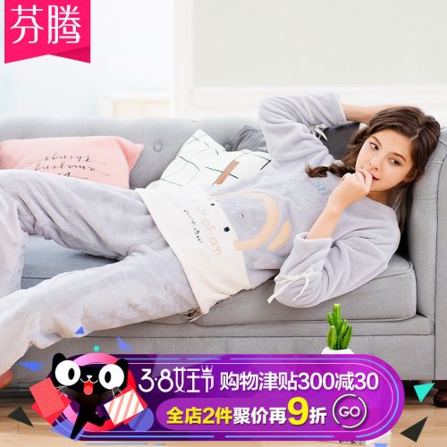 Pyjama pour femme en Polyester à manches longues - Ref 2991872
