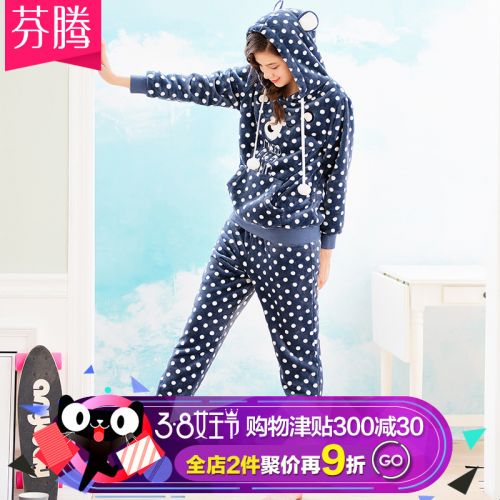 Pyjama pour femme en Polyester à manches longues - Ref 2991873