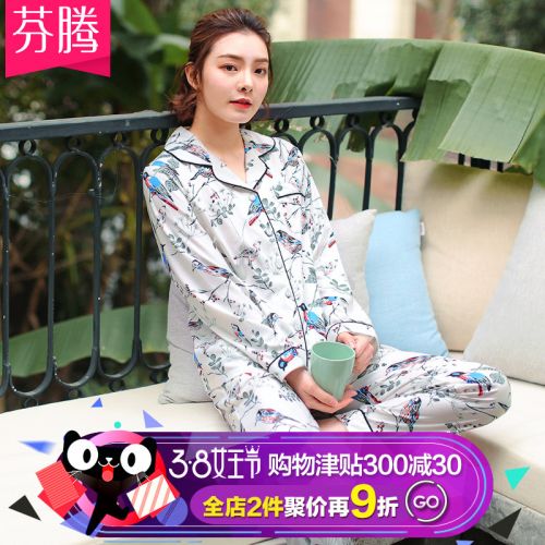 Pyjama pour femme en Coton à manches longues - Ref 2991876