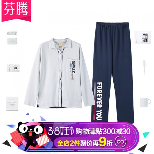 Pyjama pour femme en Coton à manches longues - Ref 2991877