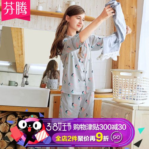 Pyjama pour femme en Coton à manches - Ref 2991883